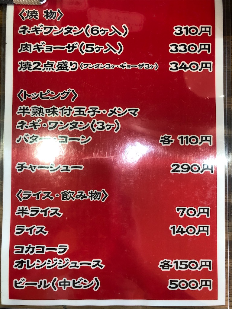 f:id:gurunaBB:20210411082329j:image