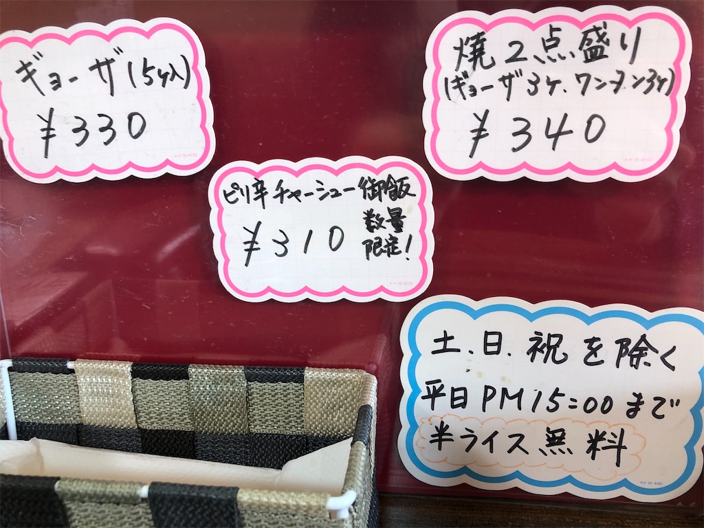 f:id:gurunaBB:20210411082409j:image