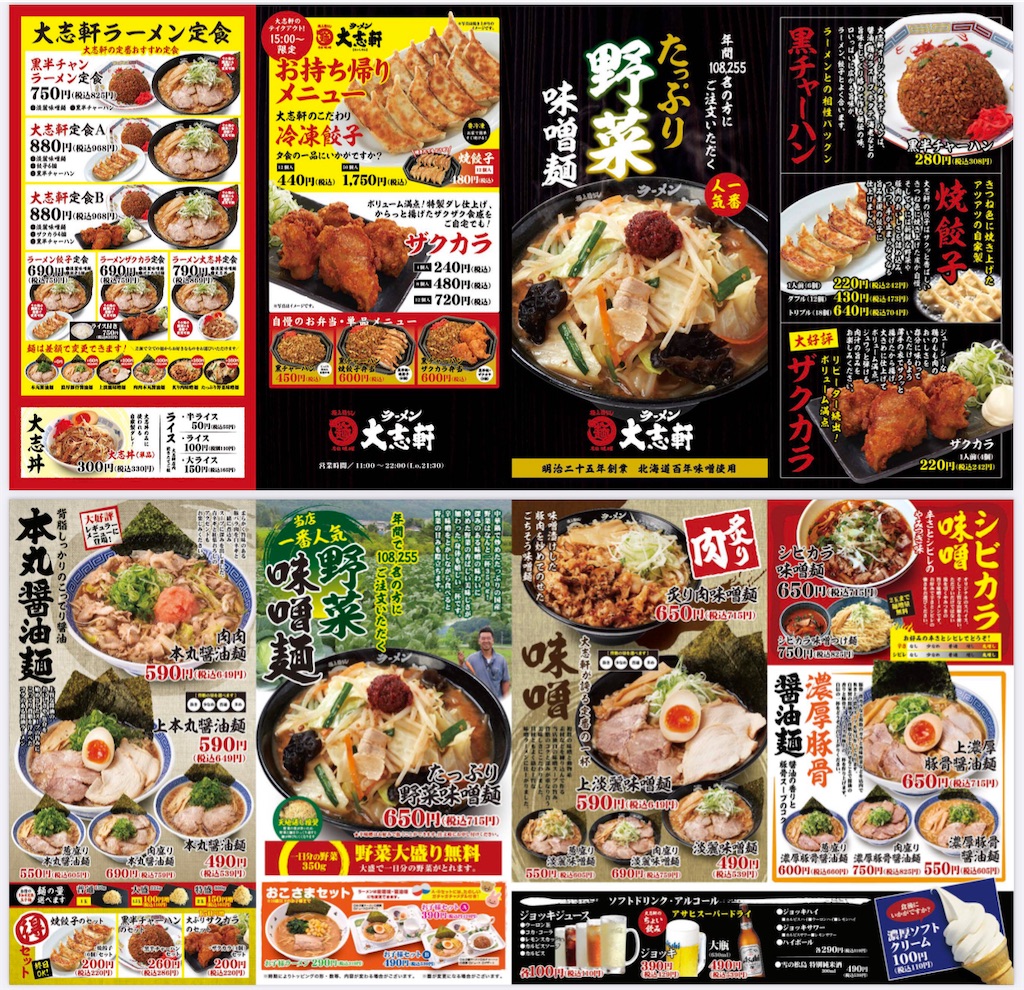 f:id:gurunaBB:20210424071943j:image