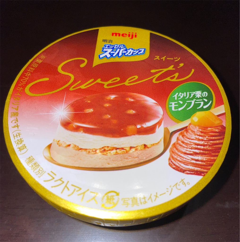 f:id:gurunaBB:20210605072702j:image f:id:gurunaBB:20210605072702j:image