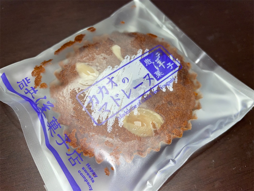 f:id:gurunaBB:20210624073218j:image