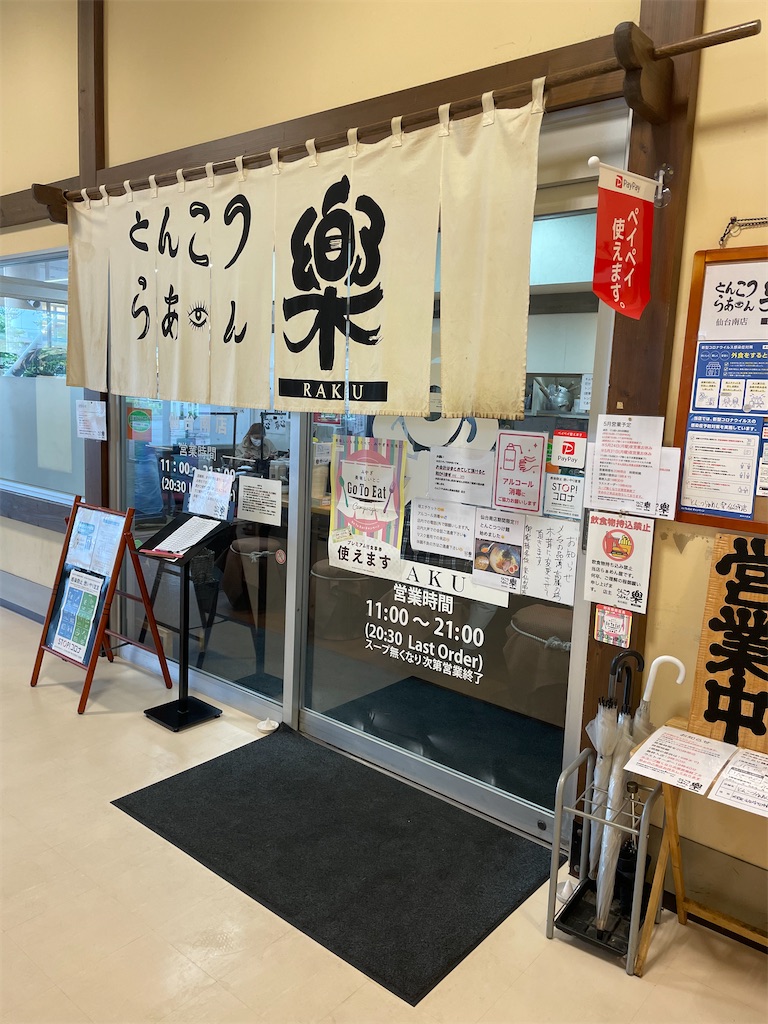 f:id:gurunaBB:20210625064836j:image f:id:gurunaBB:20210625064836j:image