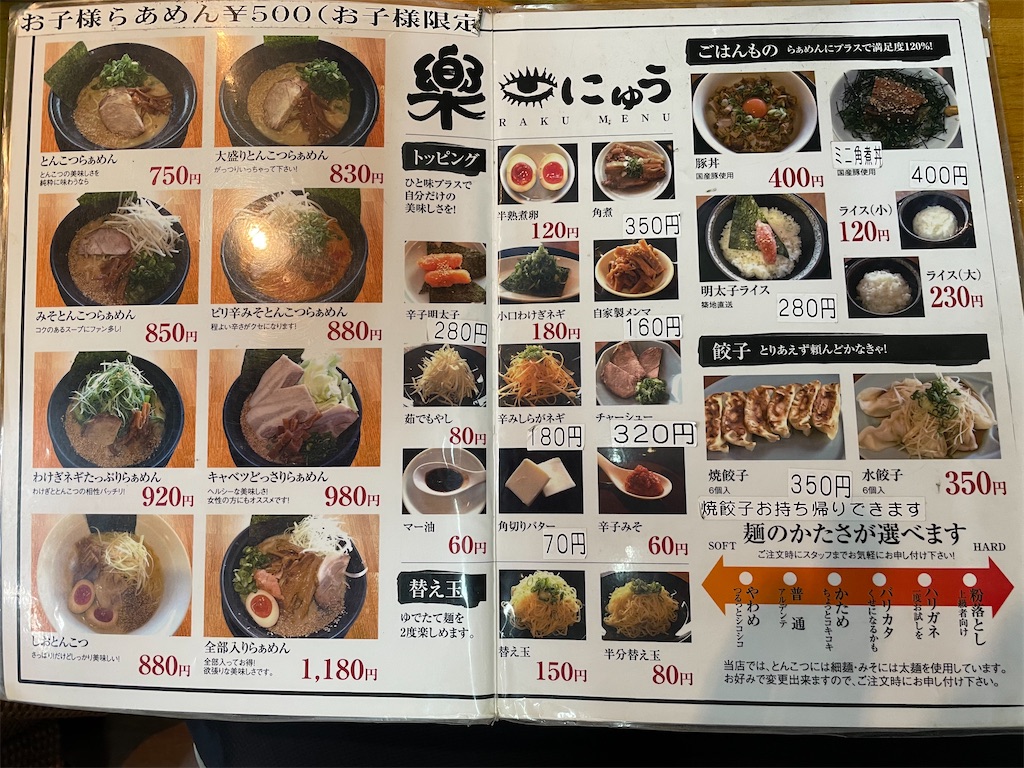 f:id:gurunaBB:20210625064858j:image f:id:gurunaBB:20210625064858j:image