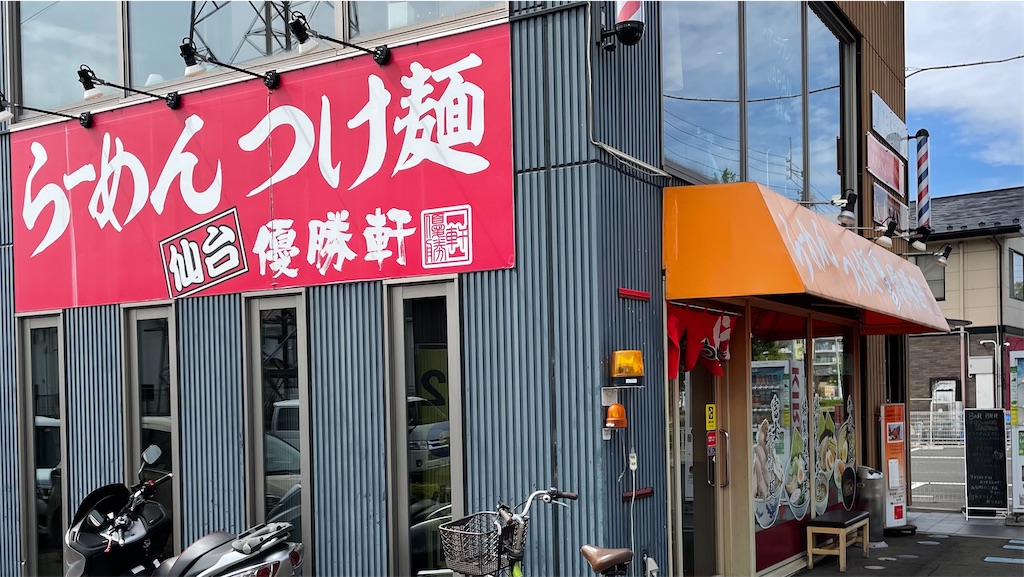 f:id:gurunaBB:20210627085330j:image f:id:gurunaBB:20210627085330j:image