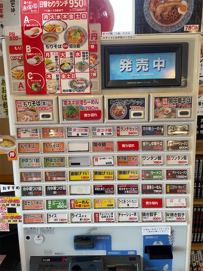 f:id:gurunaBB:20210627085359j:image f:id:gurunaBB:20210627085359j:image