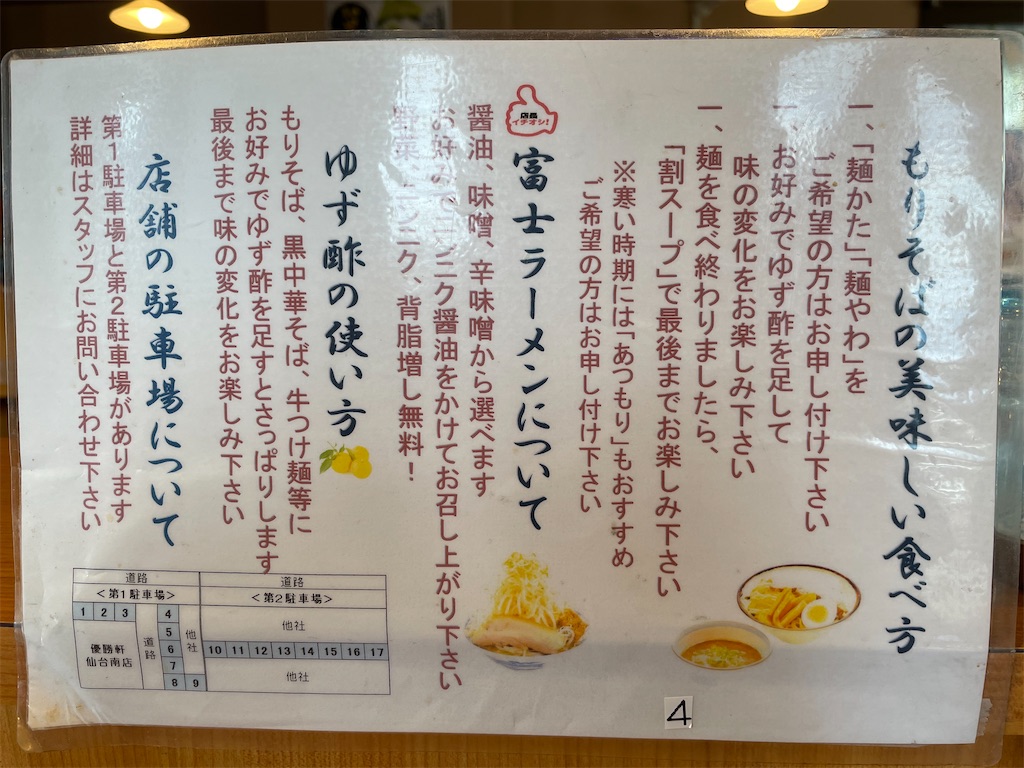 f:id:gurunaBB:20210627085507j:image f:id:gurunaBB:20210627085507j:image