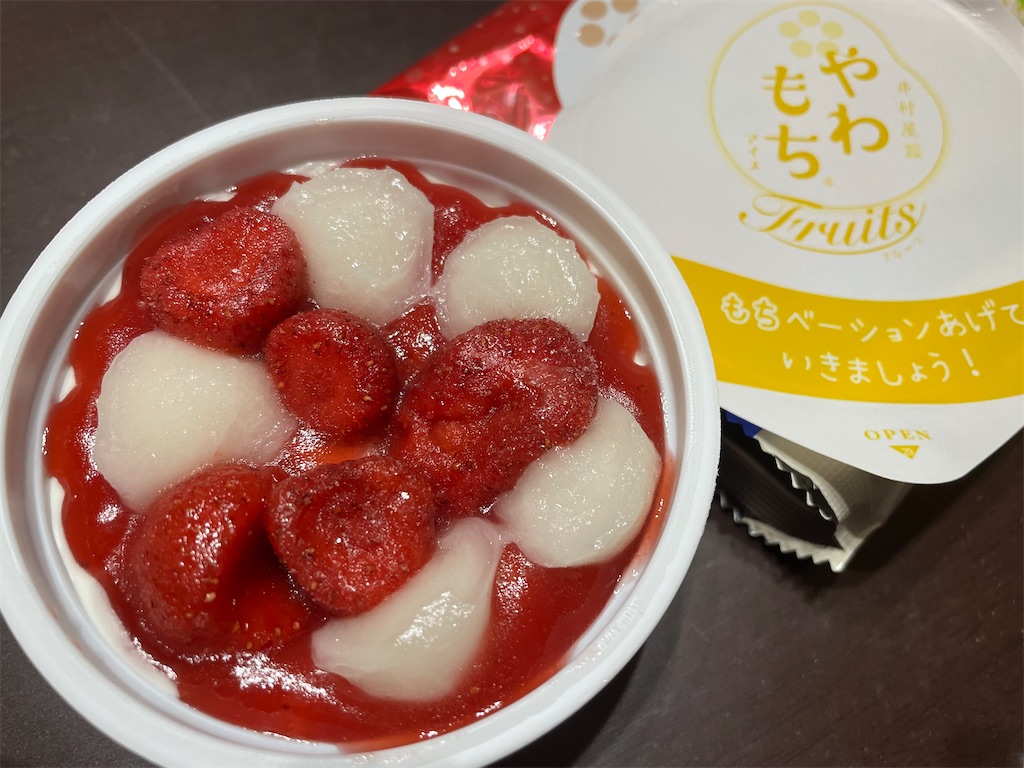 f:id:gurunaBB:20210630073125j:image