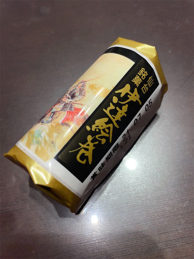 f:id:gurunaBB:20210710073244j:image f:id:gurunaBB:20210710073244j:image