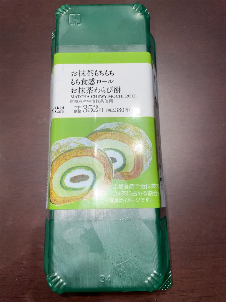 f:id:gurunaBB:20210715064138j:image