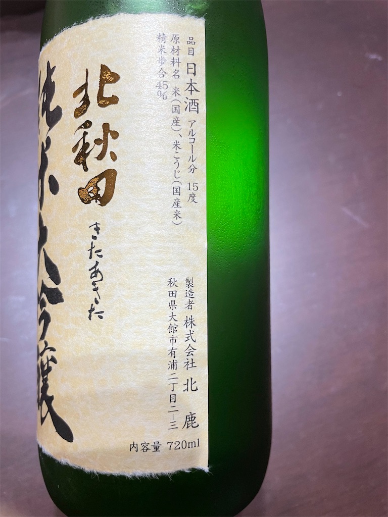 f:id:gurunaBB:20210719063828j:image