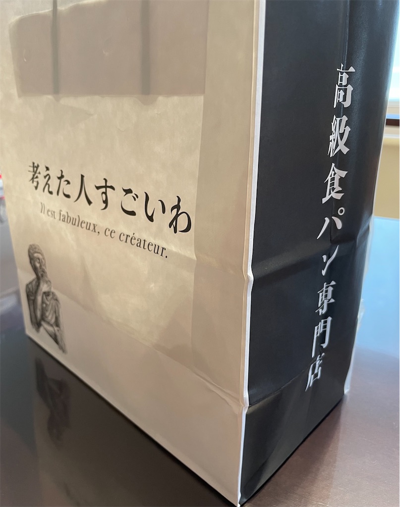 f:id:gurunaBB:20210726065431j:image f:id:gurunaBB:20210726065431j:image