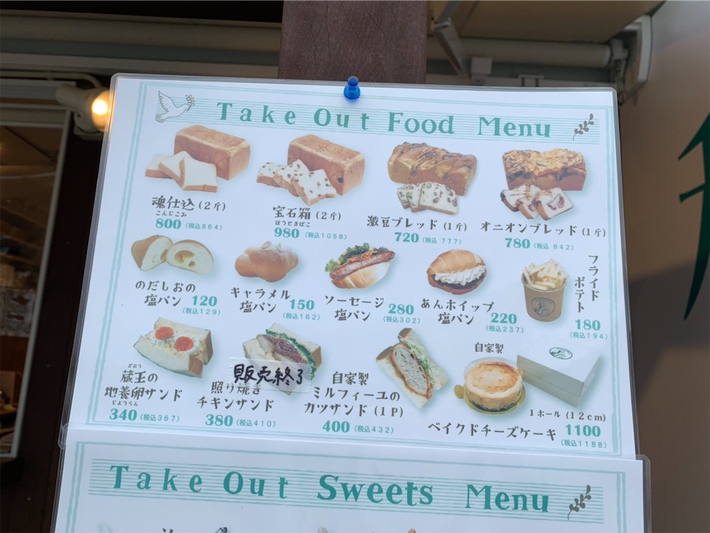 f:id:gurunaBB:20210726065507j:image f:id:gurunaBB:20210726065507j:image