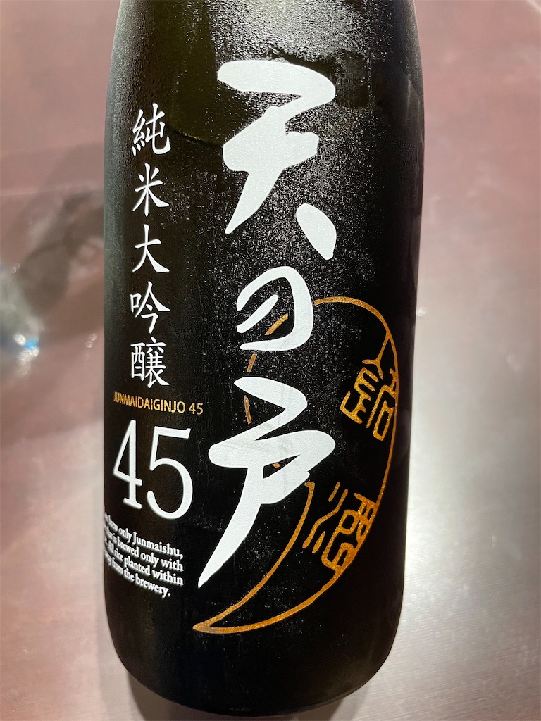 f:id:gurunaBB:20210801083050j:image