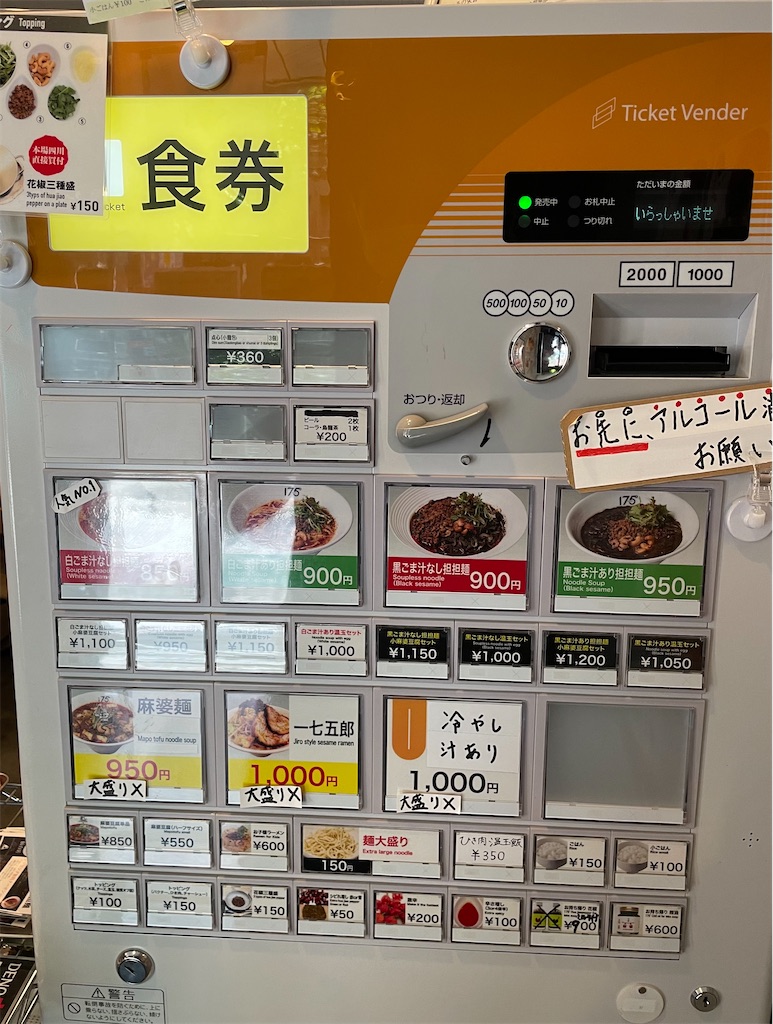 f:id:gurunaBB:20210803073231j:image