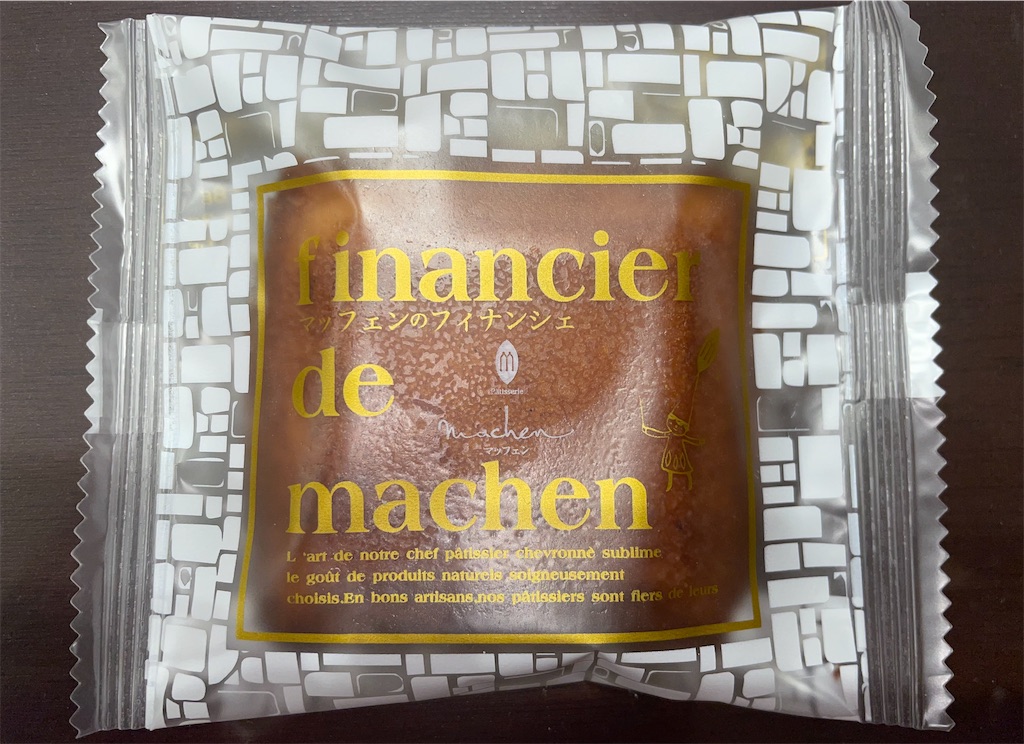 f:id:gurunaBB:20210824065813j:image