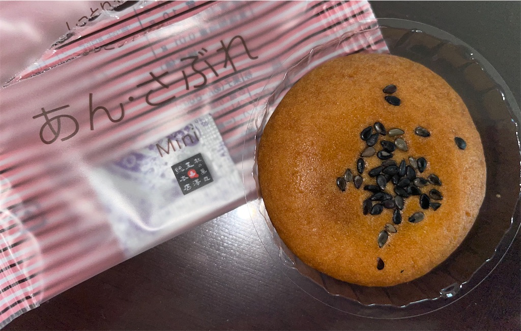 f:id:gurunaBB:20210920072654j:image