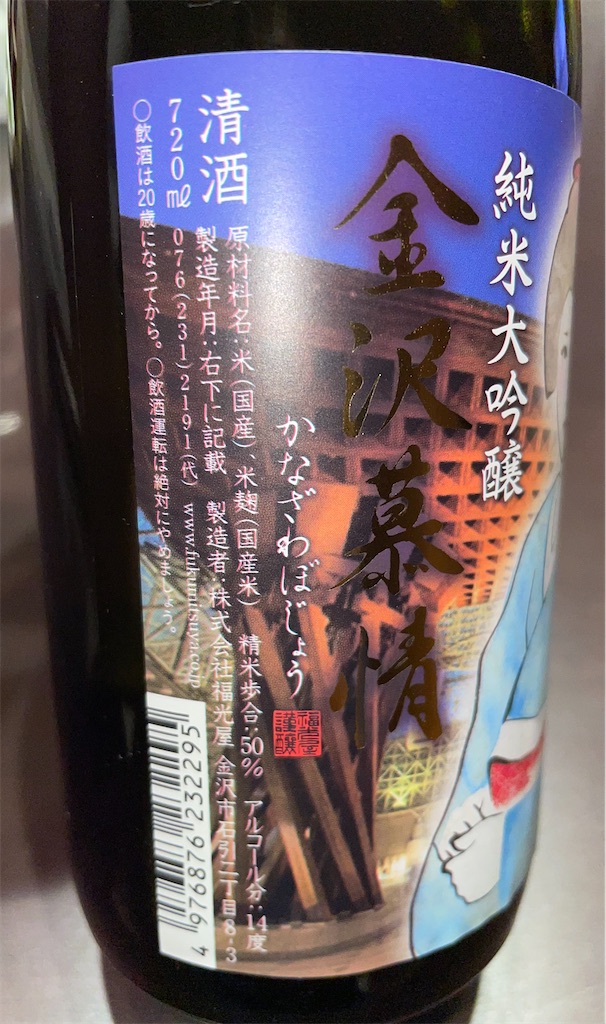 f:id:gurunaBB:20210922074545j:image f:id:gurunaBB:20210922074545j:image