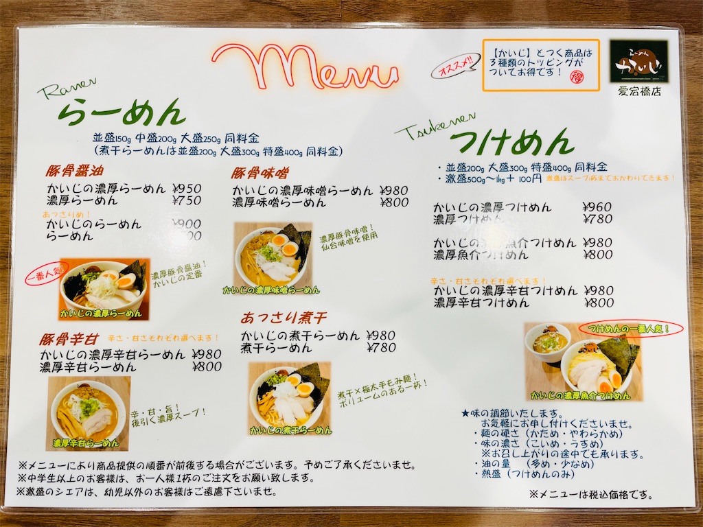 f:id:gurunaBB:20210924072429j:image