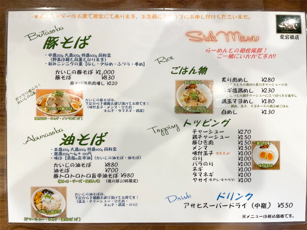 f:id:gurunaBB:20210924072446j:image