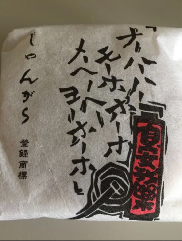 f:id:gurunaBB:20211027223405j:image f:id:gurunaBB:20211027223405j:image