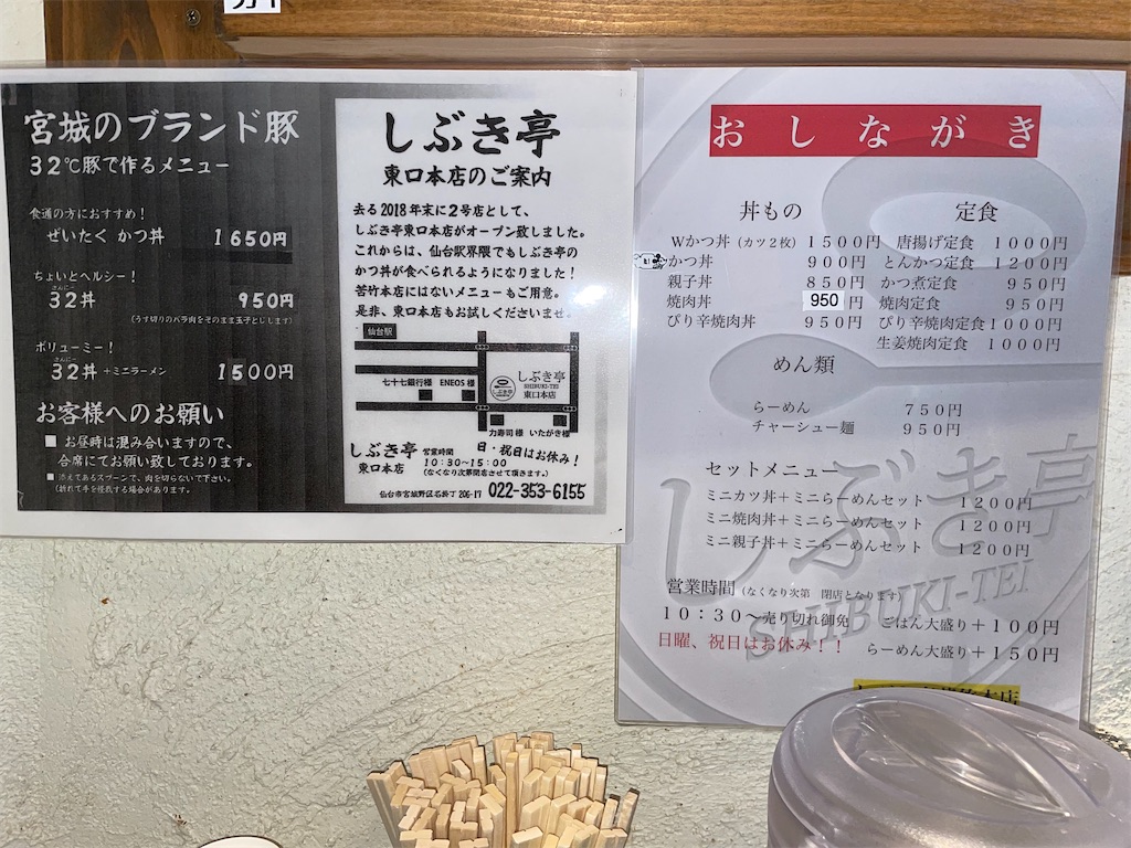 f:id:gurunaBB:20211110073100j:image
