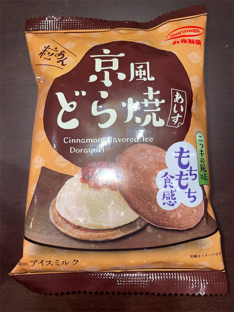 f:id:gurunaBB:20211113073133j:image f:id:gurunaBB:20211113073133j:image