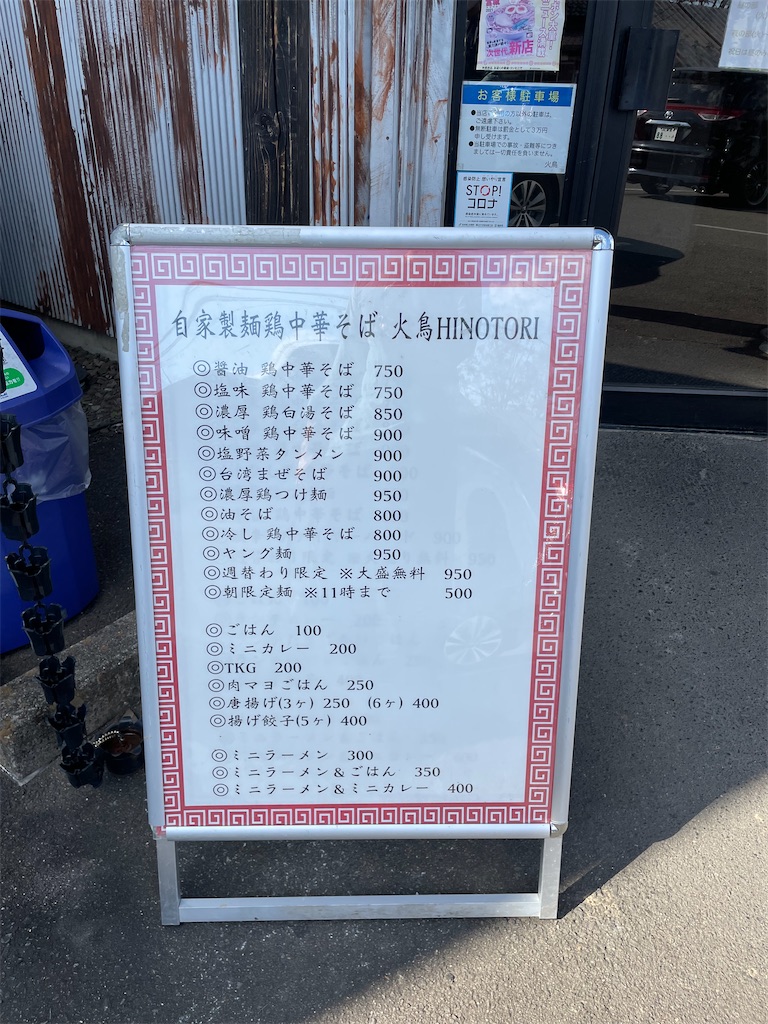 f:id:gurunaBB:20211119073133j:image f:id:gurunaBB:20211119073133j:image