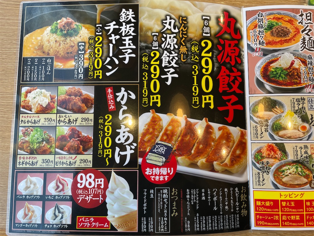 f:id:gurunaBB:20211209073201j:image f:id:gurunaBB:20211209073201j:image
