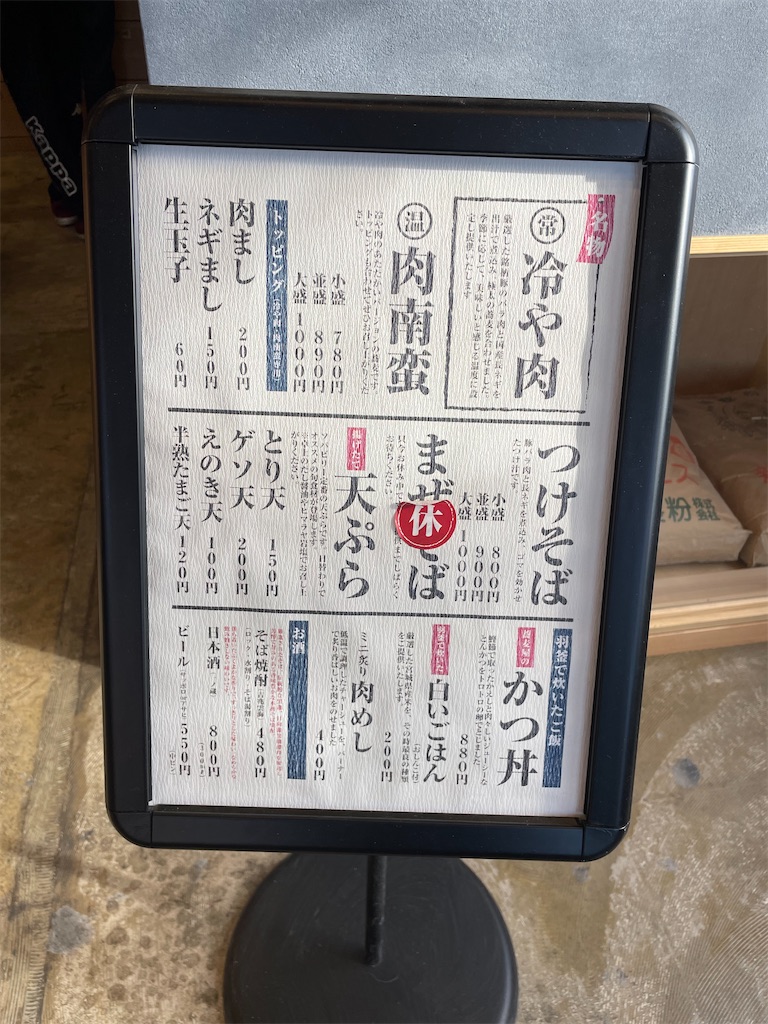 f:id:gurunaBB:20211213073024j:image