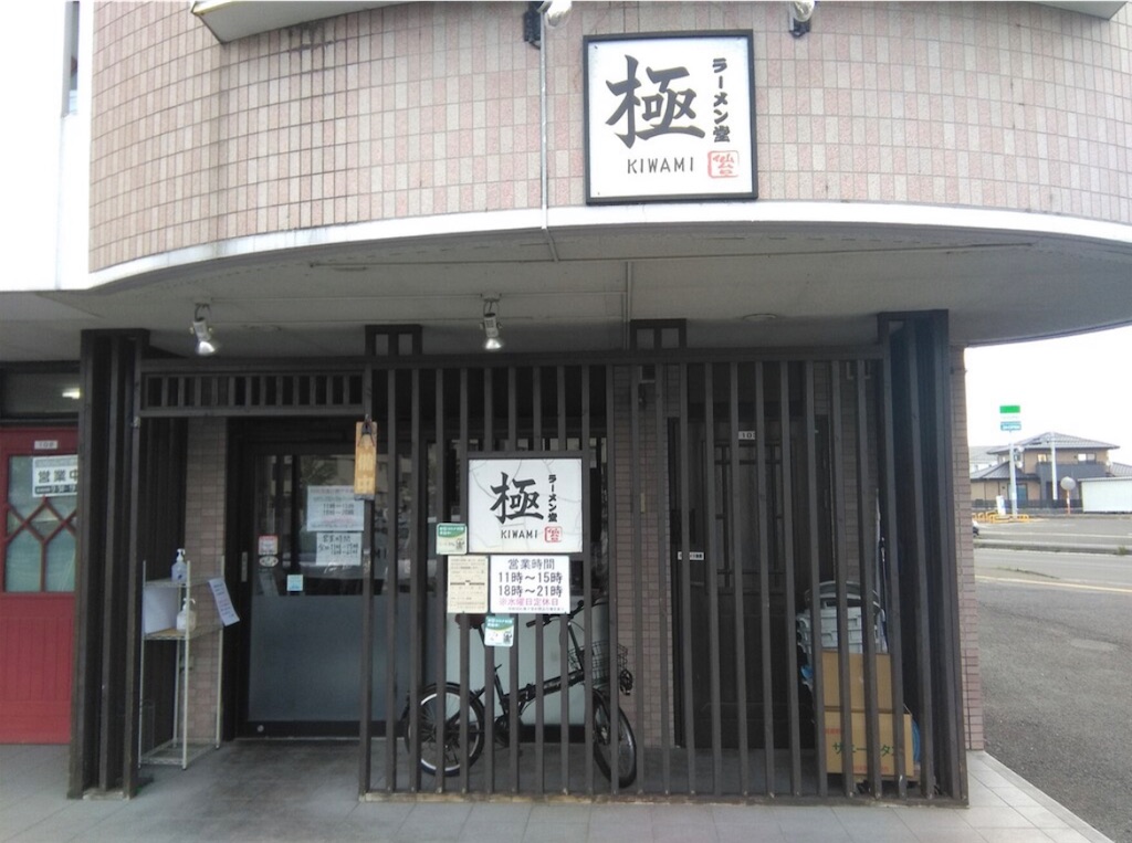 f:id:gurunaBB:20211222073227j:image f:id:gurunaBB:20211222073227j:image