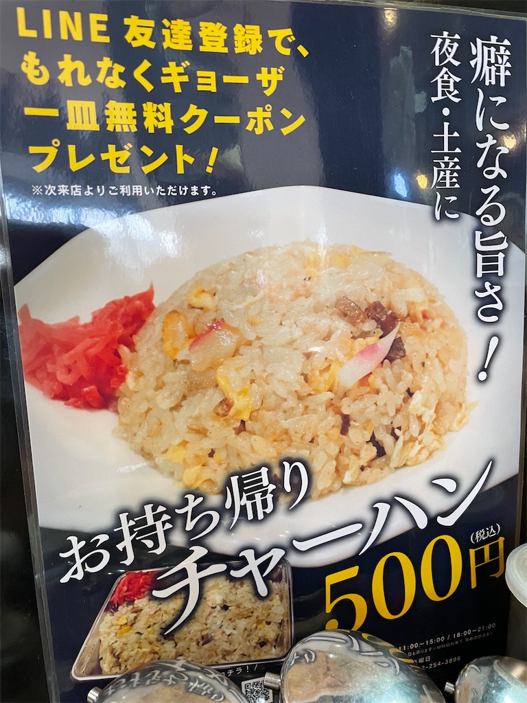 f:id:gurunaBB:20211222073326j:image f:id:gurunaBB:20211222073326j:image