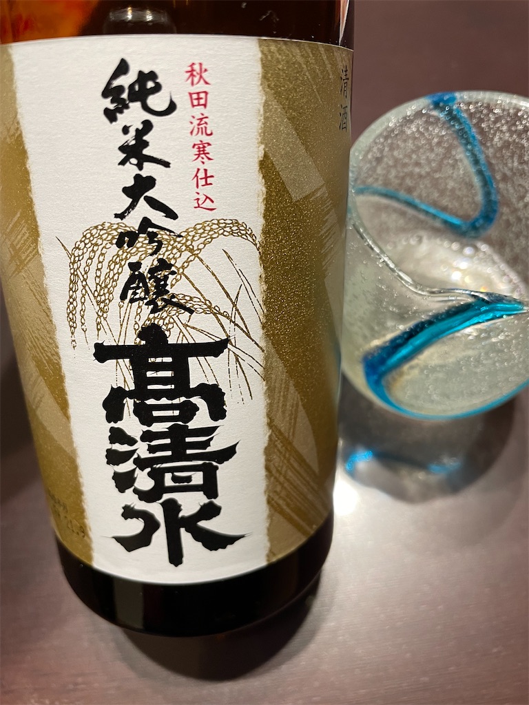 f:id:gurunaBB:20220108074322j:image f:id:gurunaBB:20220108074322j:image