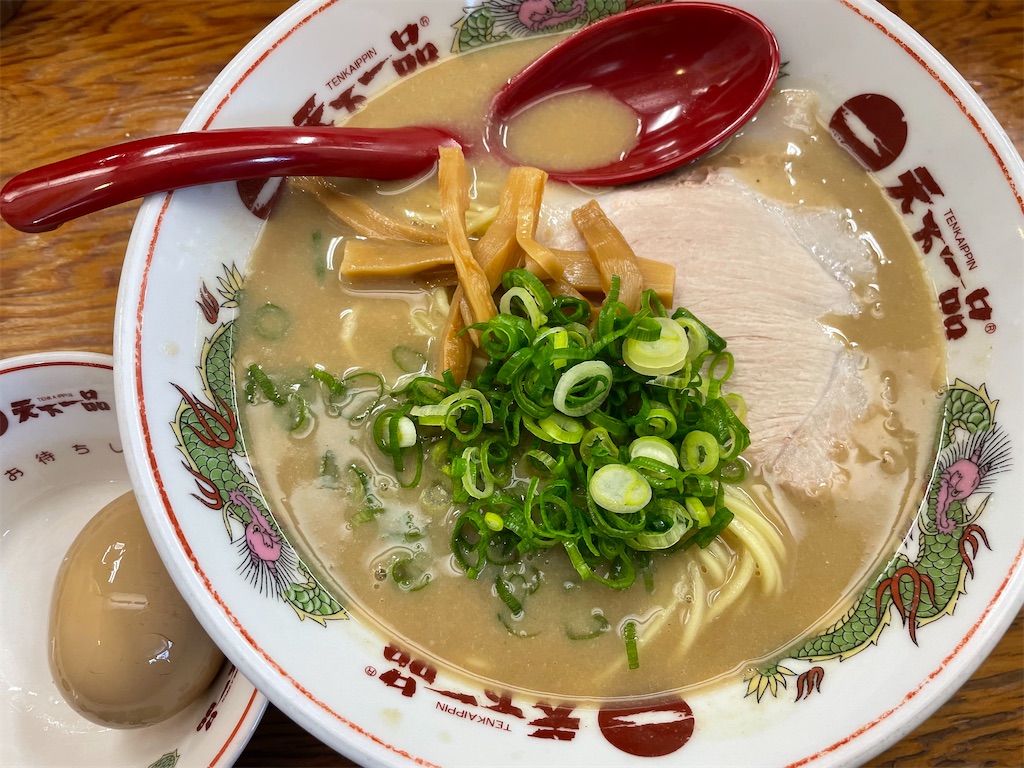 f:id:gurunaBB:20220112070132j:image f:id:gurunaBB:20220112070132j:image