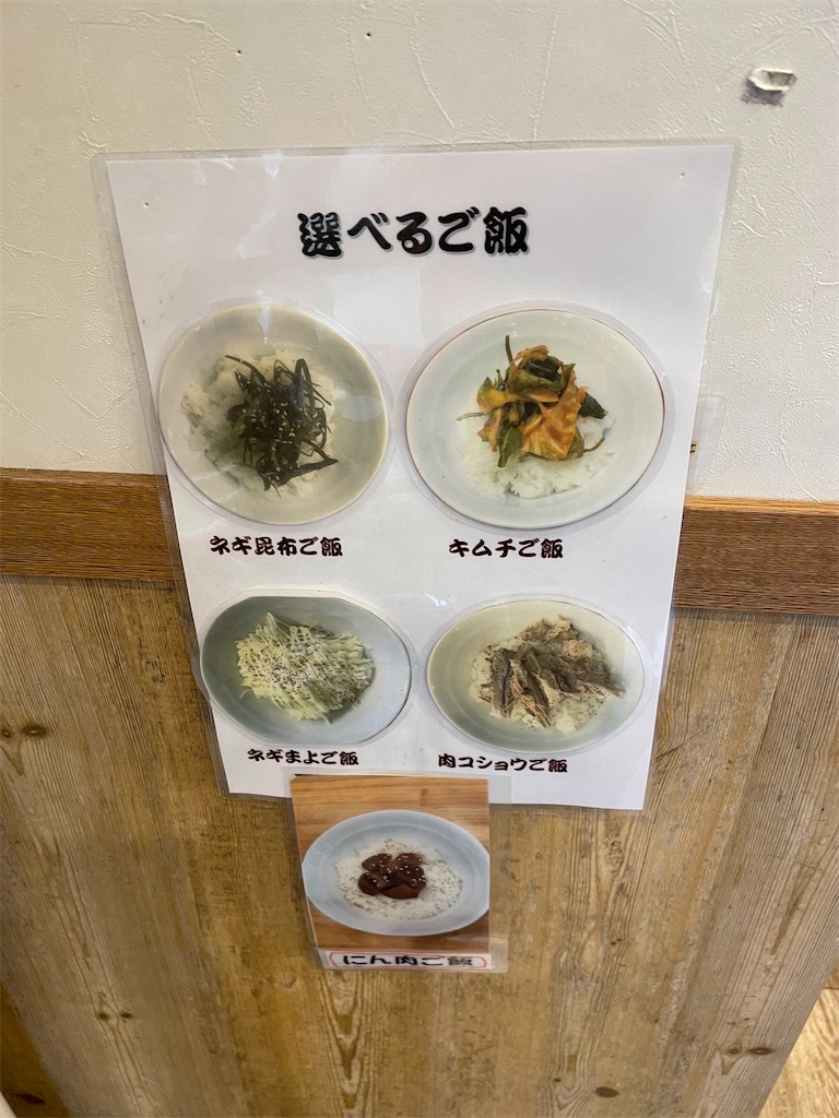 f:id:gurunaBB:20220113072825j:image