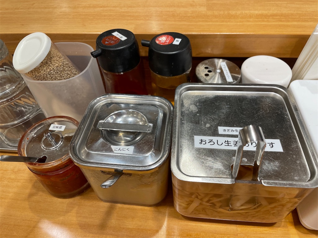 f:id:gurunaBB:20220113072836j:image