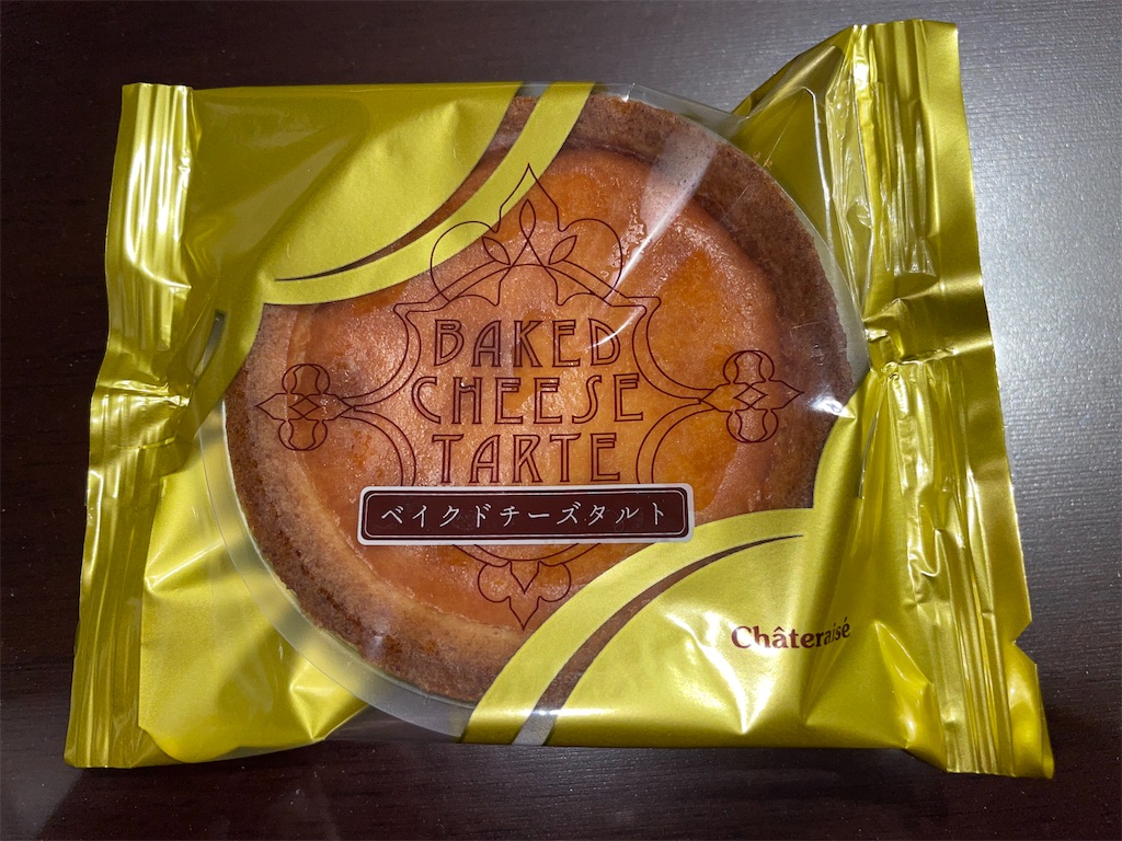 f:id:gurunaBB:20220129065951j:image f:id:gurunaBB:20220129065951j:image