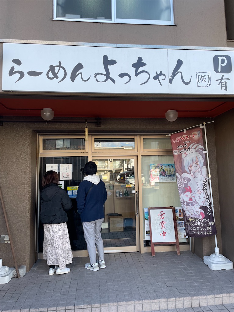 f:id:gurunaBB:20220130074809j:image f:id:gurunaBB:20220130074809j:image