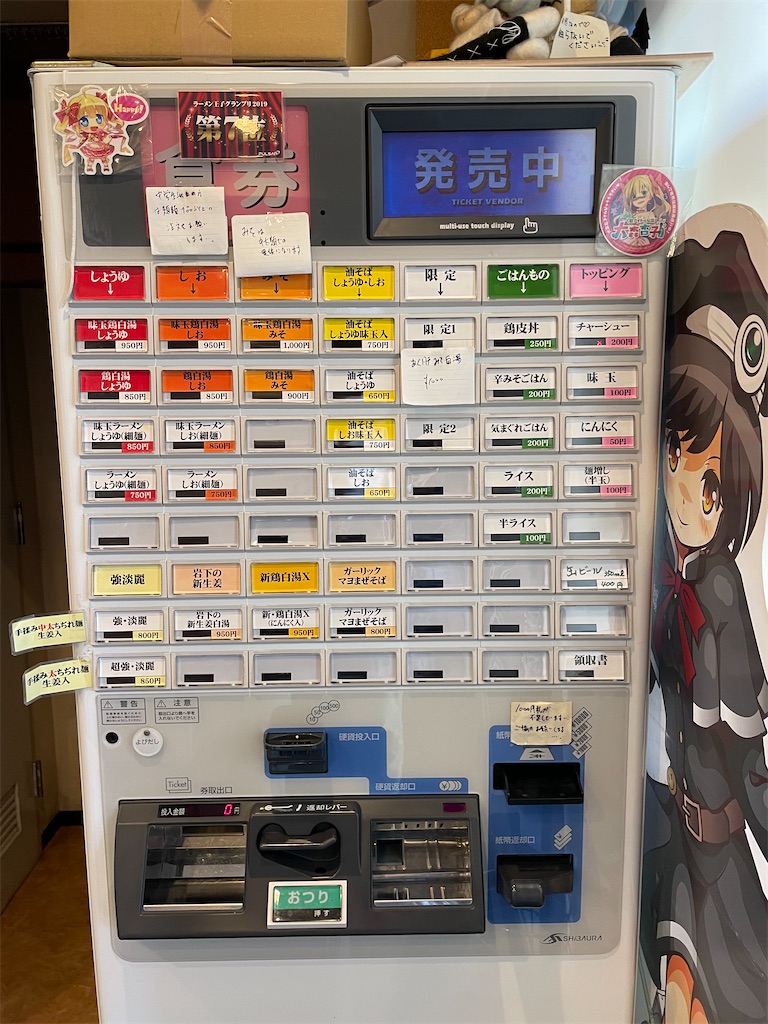 f:id:gurunaBB:20220130074834j:image f:id:gurunaBB:20220130074834j:image