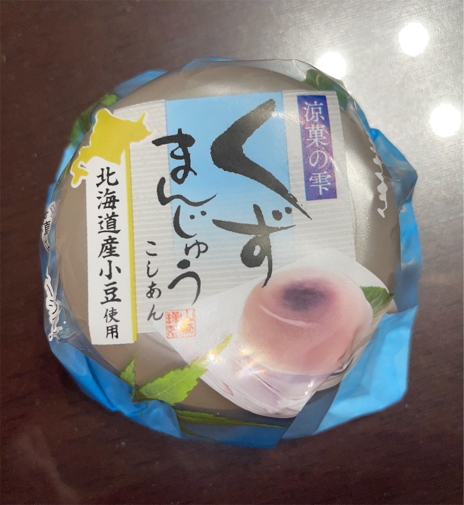 f:id:gurunaBB:20220203073109j:image f:id:gurunaBB:20220203073109j:image