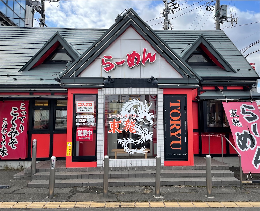 f:id:gurunaBB:20220209073252j:image f:id:gurunaBB:20220209073252j:image