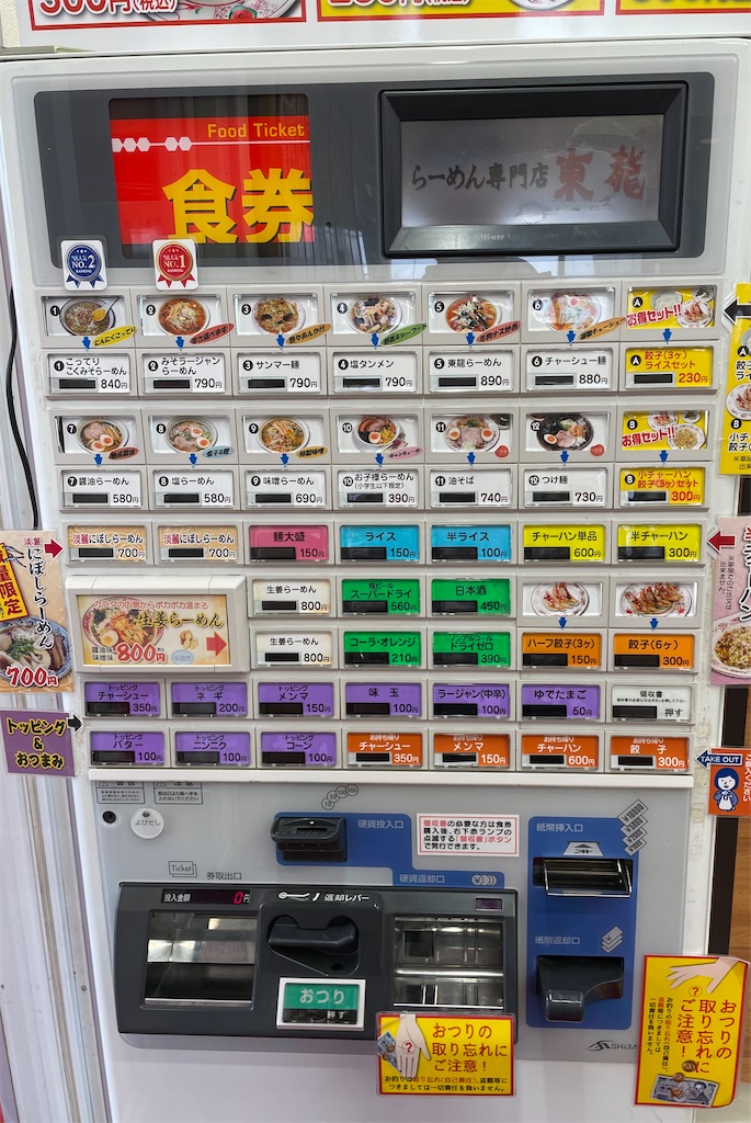 f:id:gurunaBB:20220209073317j:image f:id:gurunaBB:20220209073317j:image