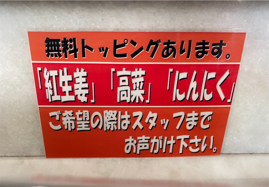 f:id:gurunaBB:20220220074528j:image