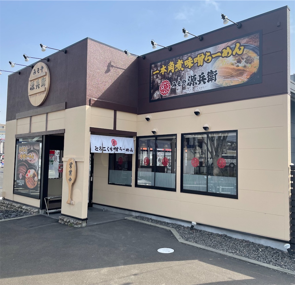 f:id:gurunaBB:20220322072433j:image f:id:gurunaBB:20220322072433j:image