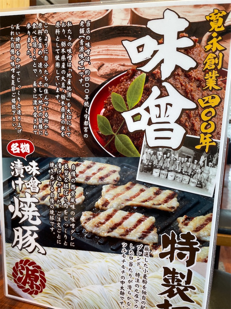 f:id:gurunaBB:20220322072509j:image f:id:gurunaBB:20220322072509j:image