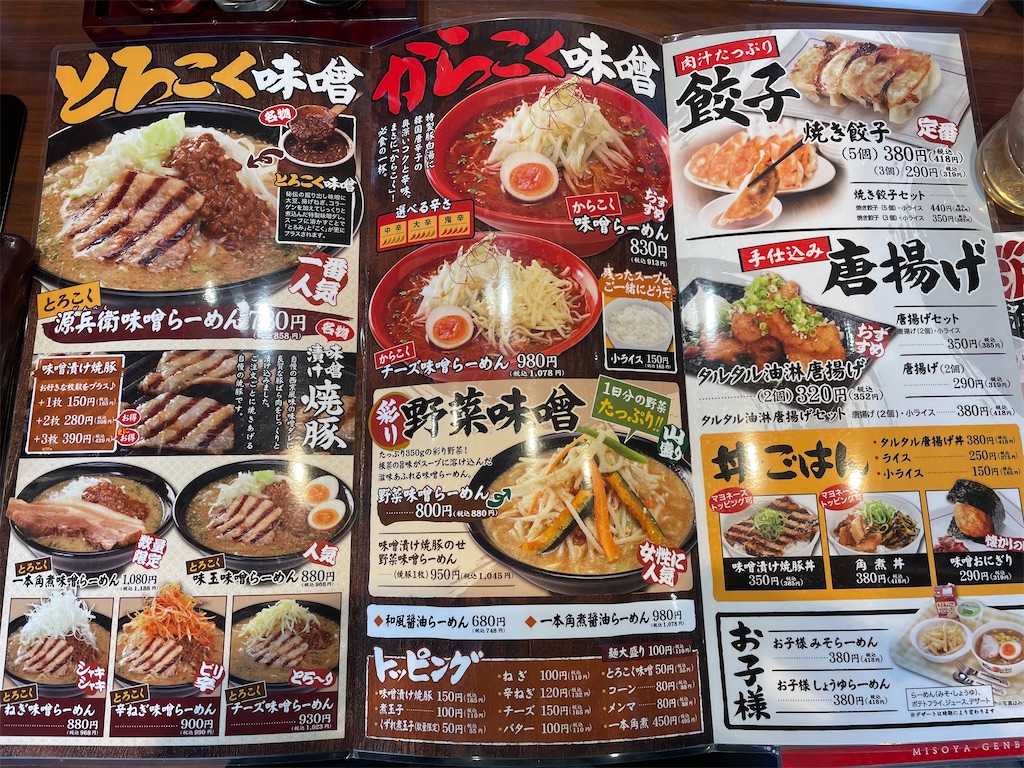 f:id:gurunaBB:20220322072532j:image f:id:gurunaBB:20220322072532j:image