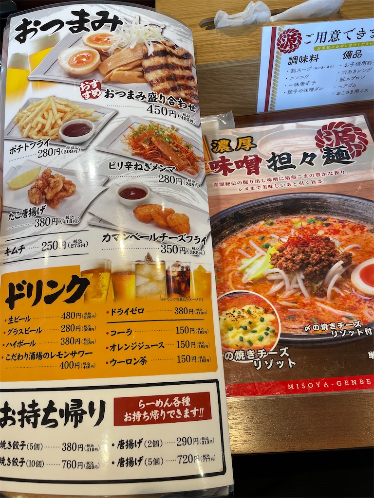 f:id:gurunaBB:20220322072551j:image f:id:gurunaBB:20220322072551j:image