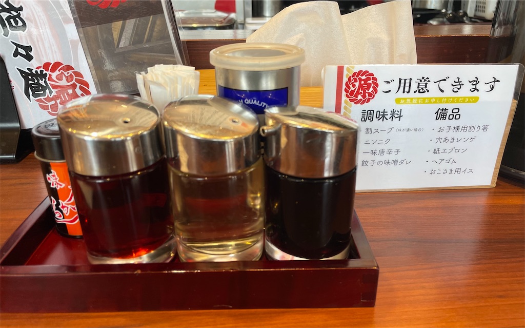 f:id:gurunaBB:20220322072632j:image f:id:gurunaBB:20220322072632j:image