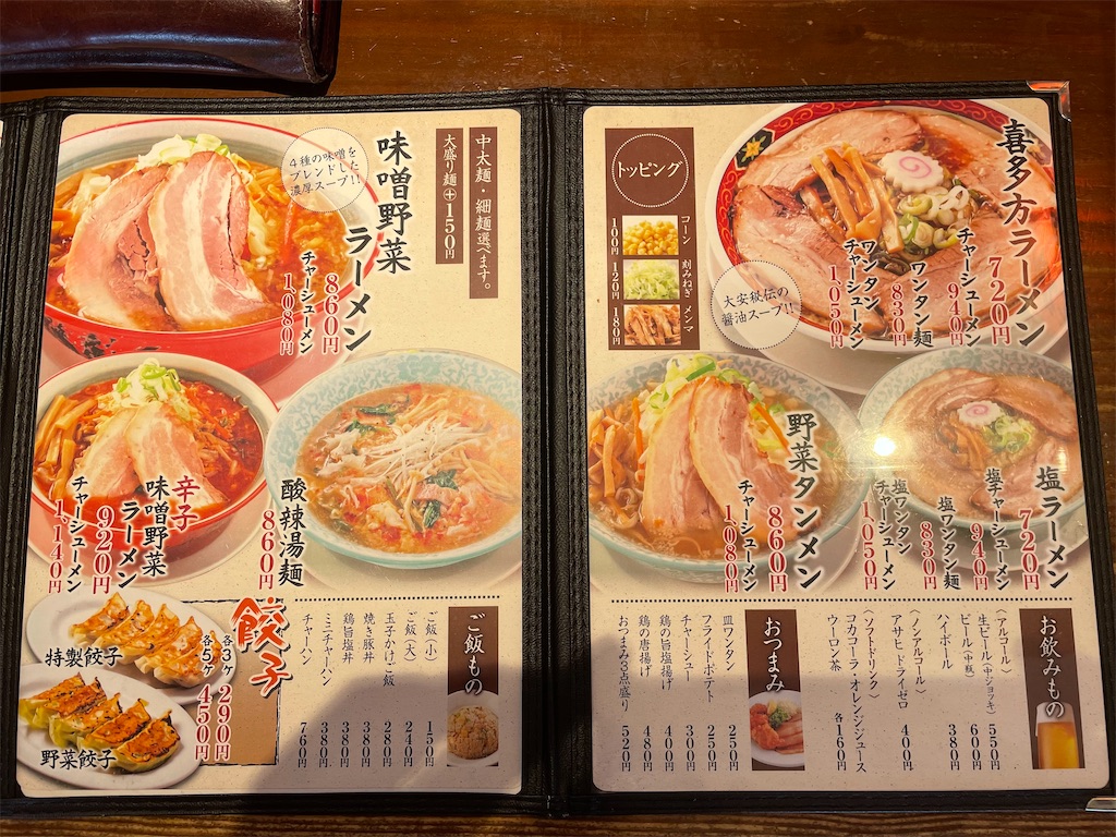 f:id:gurunaBB:20220408065313j:image f:id:gurunaBB:20220408065313j:image