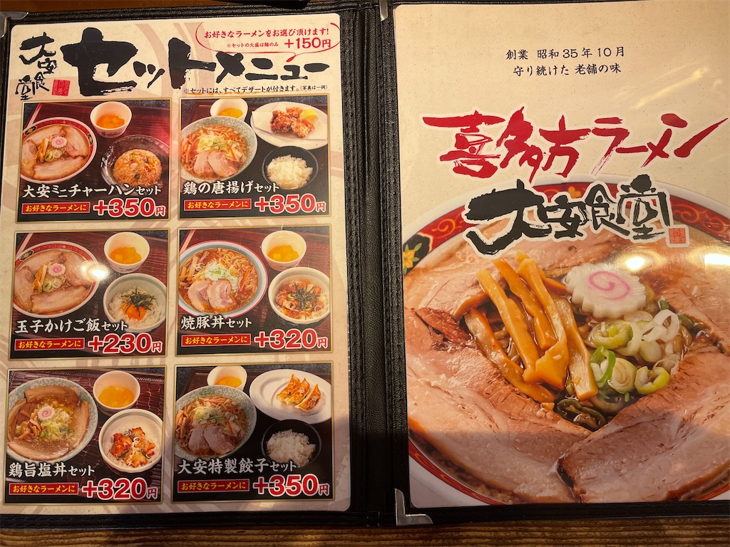 f:id:gurunaBB:20220408065335j:image f:id:gurunaBB:20220408065335j:image