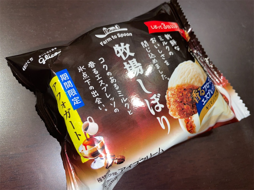 f:id:gurunaBB:20220516072655j:image f:id:gurunaBB:20220516072655j:image